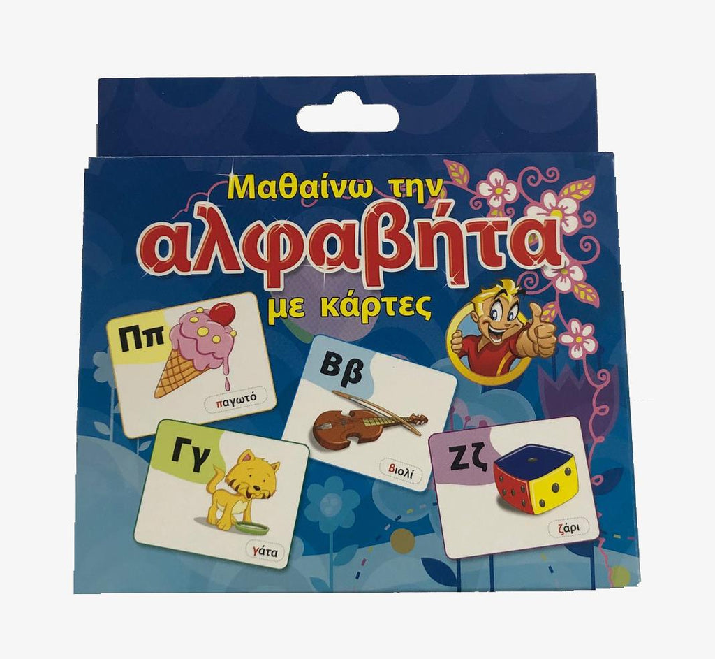 Greek Cards Alphabet (Alphabita)