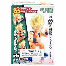 Dragon Ball Z Kai Mini Action Figure Gohan