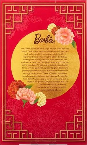 Barbie Signature Lunar New Year 2026 Doll - Poupée Nouvel An lunaire 2026