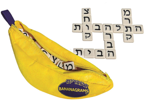 Bananagram Hebrew