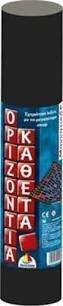 Greek Scrabble Magnetic (Orizontia kai Katheta)