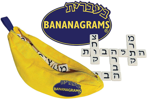 Bananagram Hebrew