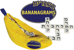 Bananagram Hebrew / Hébraïque