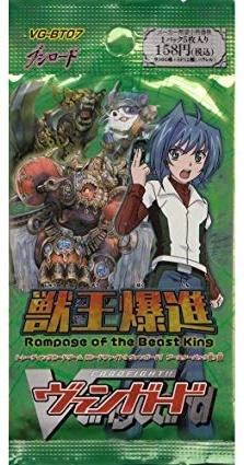 Vanguard Rampage of the Beast King Booster Pack