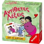 Greek Antonym Words (Antithetes Lexis)