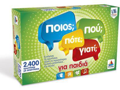 Greek Who, What, Where, When and Why for Kids (Poios Pou Pote Giati gia Paidia)