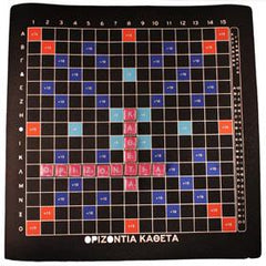 Greek Scrabble Magnetic/Scrabble magnétique Grec (Orizontia kai Katheta)