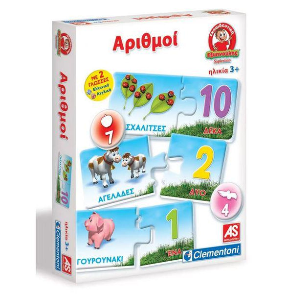 Greek Puzzle Numbers (Arithmoi)