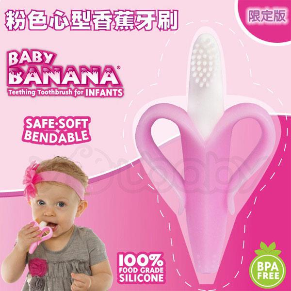 Baby Banana Teething Toothbrush Pink - Jouets LOL Toys
