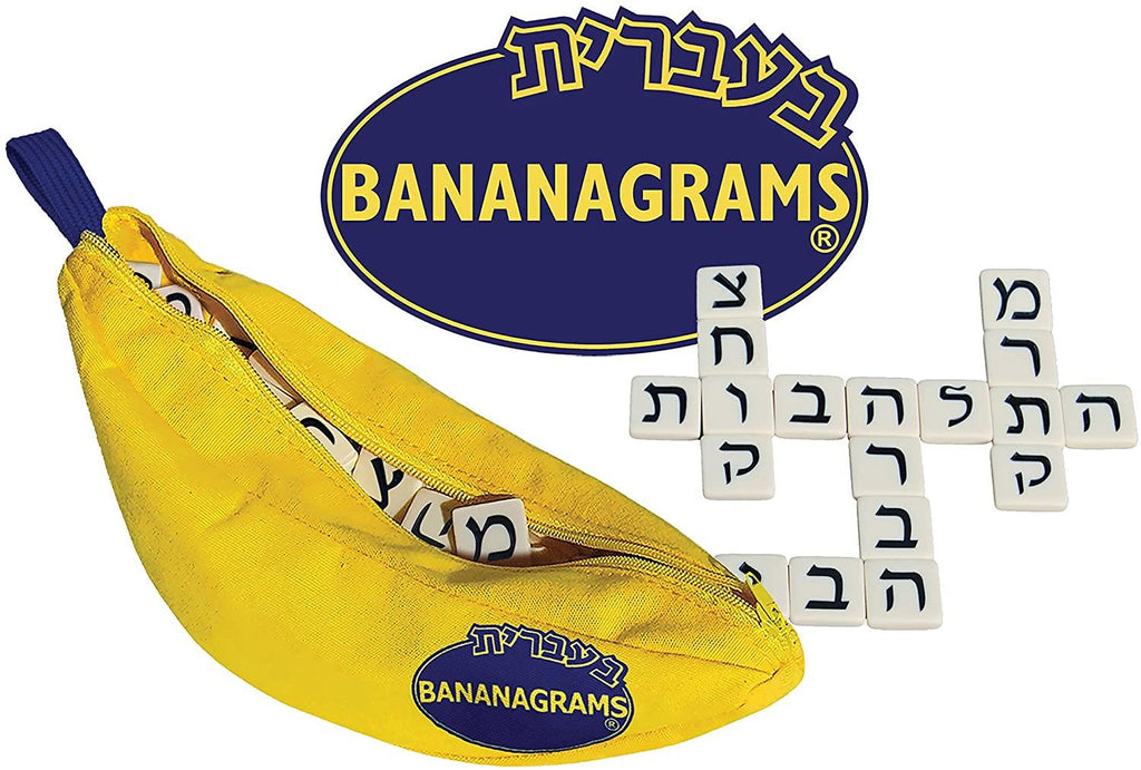 Bananagram Hebrew