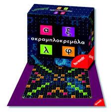 Greek Scrabble & Hangman (Scramblokremala) - Jouets LOL Toys