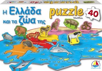 Greek Puzzle of Greece and its Animals (H Ellada kai ta zwa ths) 40 pcs - Jouets LOL Toys