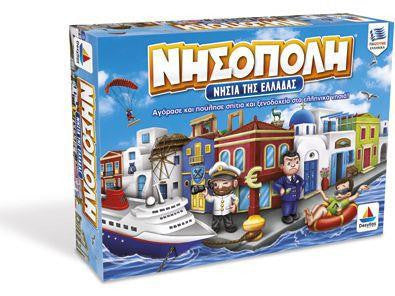 Greek Nisopoly - Jouets LOL Toys