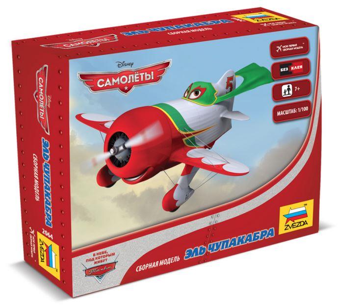 Disney Pixar Planes El Chupacabra Model Kit